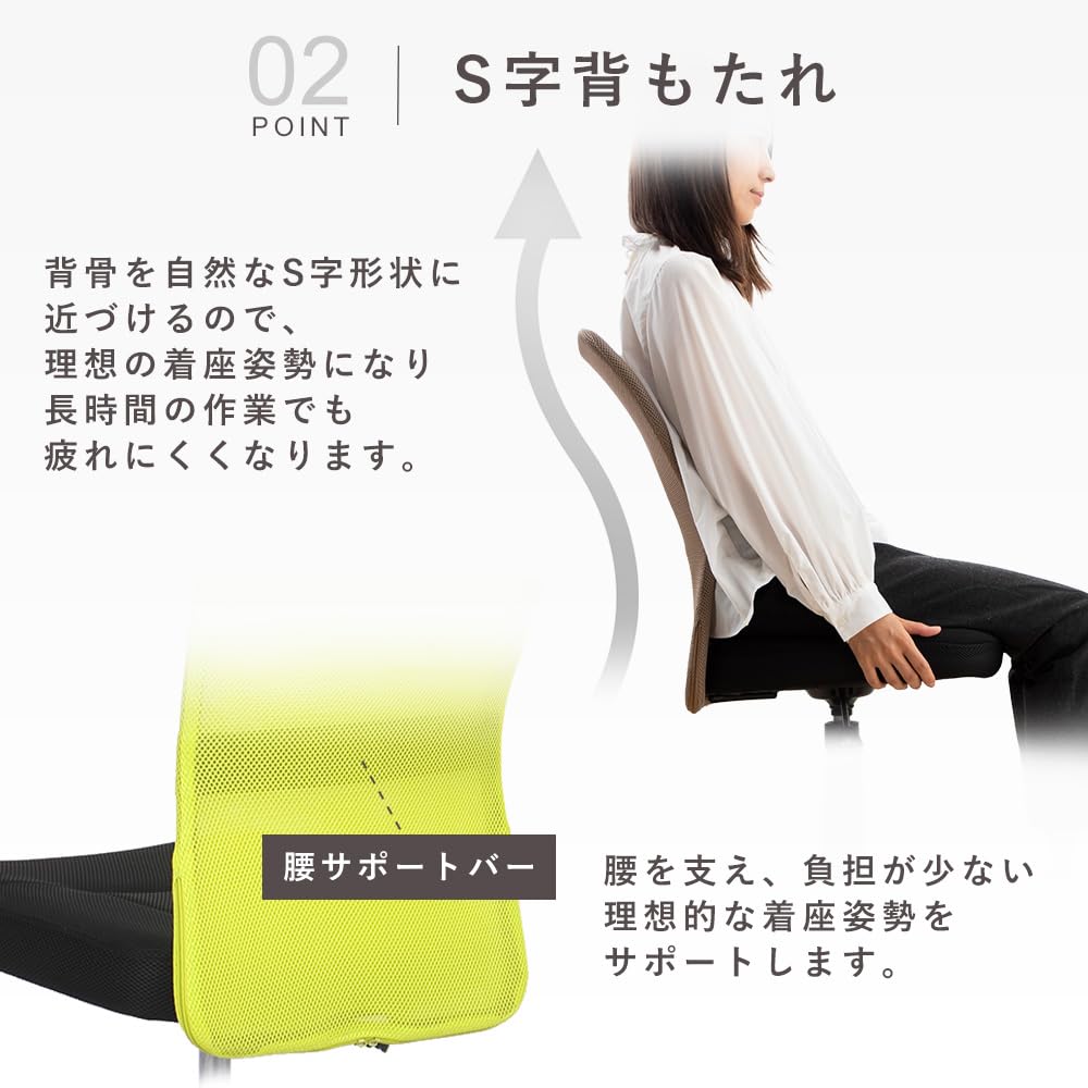 And More Iris Plaza Office Chair Desk Chair Mesh Breathable Waist Support Bar Stepless Lifting 360 Degree Rotation Compact Beige [Renewed Sturdy]