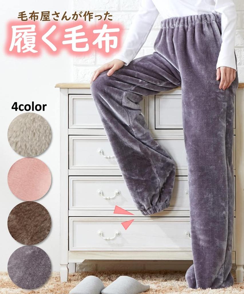 Nissen Pajama/Loungewear Bottoms, Fall/Winter, Made by a Blanket Shop, Leg-Closing Bottoms (Put-On Blanket), Gray, Size 10L