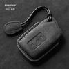 For Lexus Key Case Es200 Lx Nx200 Ux 260 Rx350 Buckle Full Package Suede Shell Lexus Is Car Key Case Cover Shell Alcantara