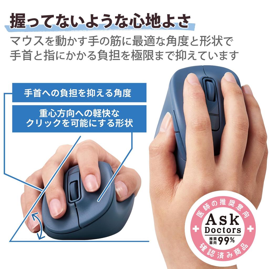 ELECOM Wireless Bluetooth Medium 5 AskDoctors EX-G Mouse, Quiet, Size, Buttons, Multi-Pairing, Certified, Antibacterial, Blue, M-XGM30BBSKBU