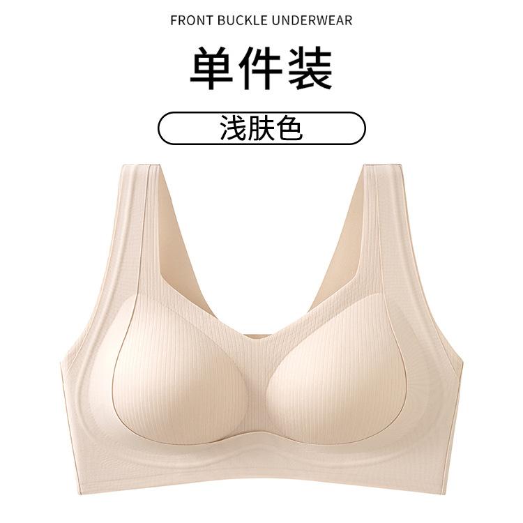 

Vest Wormwood Essential Oil Wide Shoulder Strap Large Size Women s Jelly Lift Traceless Fat Mom Fixed Cup l(recommended 40-52.5kg )