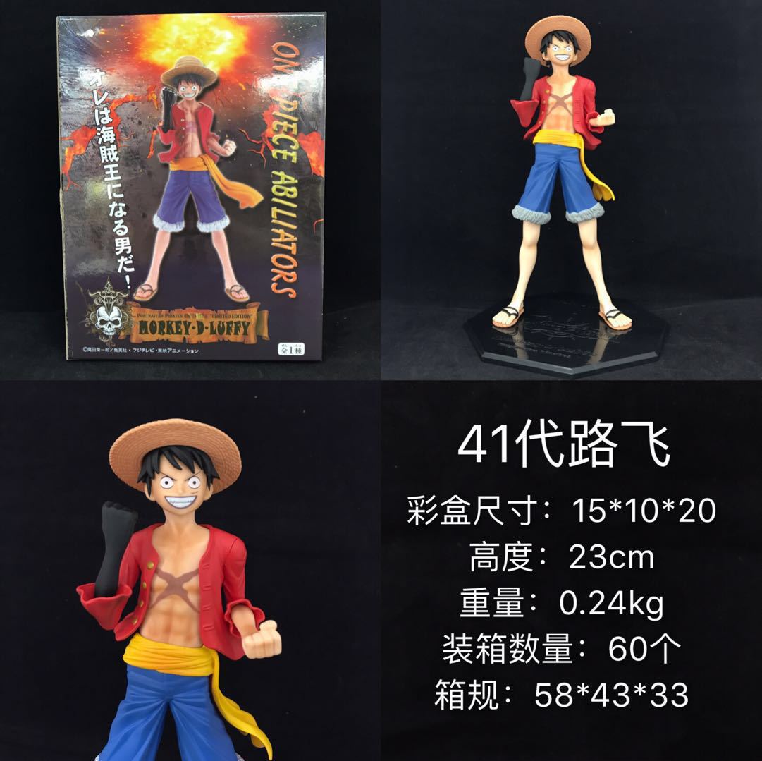 

ONE PIECE 50-та річниця 41-е покоління Луффі Молодший, владна озброєна кольором, стояча поза, лялька-прикраса, фігурка в коробці