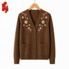 Women's Embroidered V-Neck Knit Cardigan