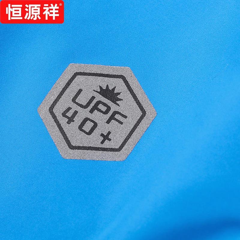 Hengyuanxiang Men's Ultra-Thin Quick-Dry Hooded Jacket