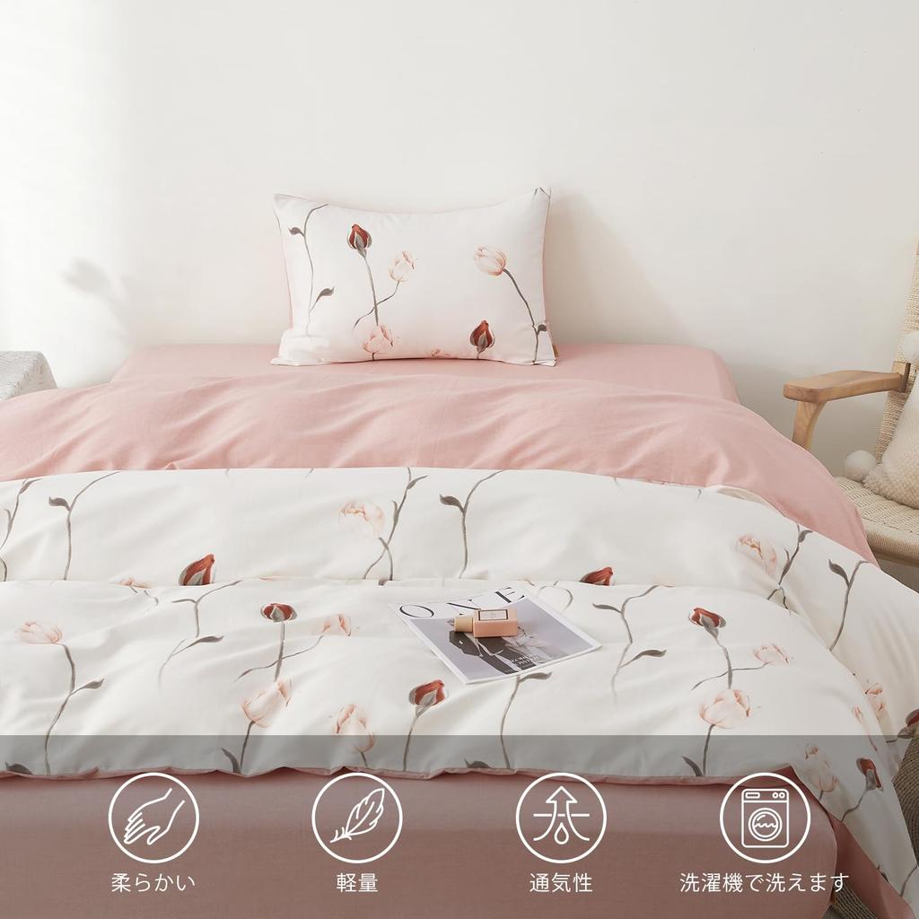 SAPHREAS Bedding Comforter Cover Set for Beds and Double Soft to the Comfortable Luxurious Suitable for All Includes Pillowcase and Fitted Sheet