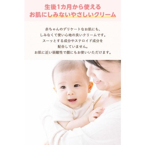 [Third-class OTC Drug] Muhi Baby B 15g