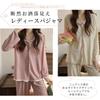 TeMibery Lyric Pajamas Long Top and Bottom Loose Cute Top and Casual Loungewear Set for and Winter Women's - V-Neck, Sleeve, Open-Front Set,