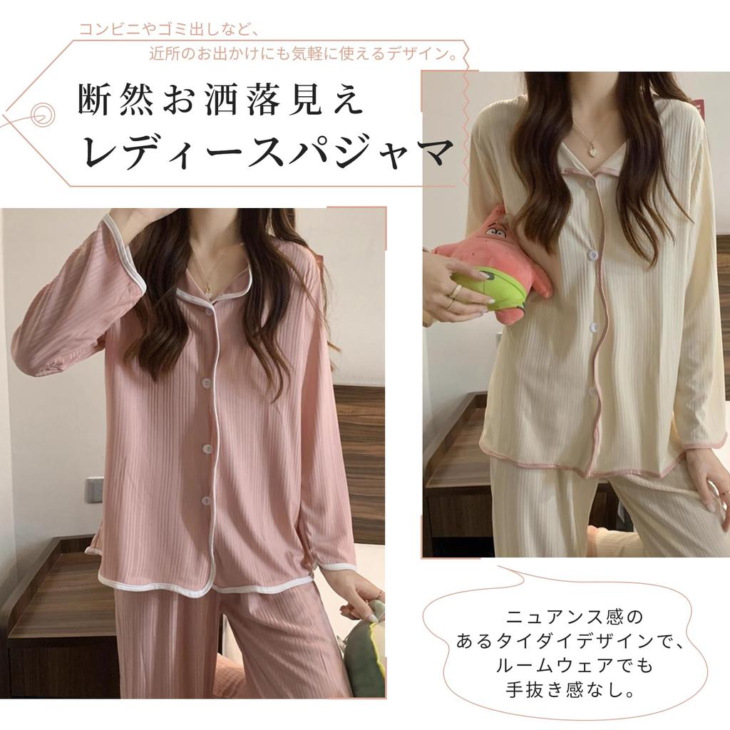 TeMibery Lyric Pajamas Long Top and Bottom Loose Cute Top and Casual Loungewear Set for and Winter Women's - V-Neck, Sleeve, Open-Front Set,