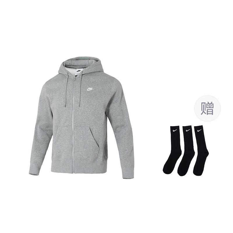 Nike logo-embroidered zip-fastening hoodie FN3862-063