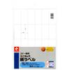Nichiban MyTac OA 24 Labels Per 20 Labels, Sheet, Sheets, ML-501