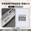 4Pcs for Leapmotor A10 B03X Car Silicone Pad for Glass Lifting Panel Door Handle Storage Box Silicone Cover Car Accessories