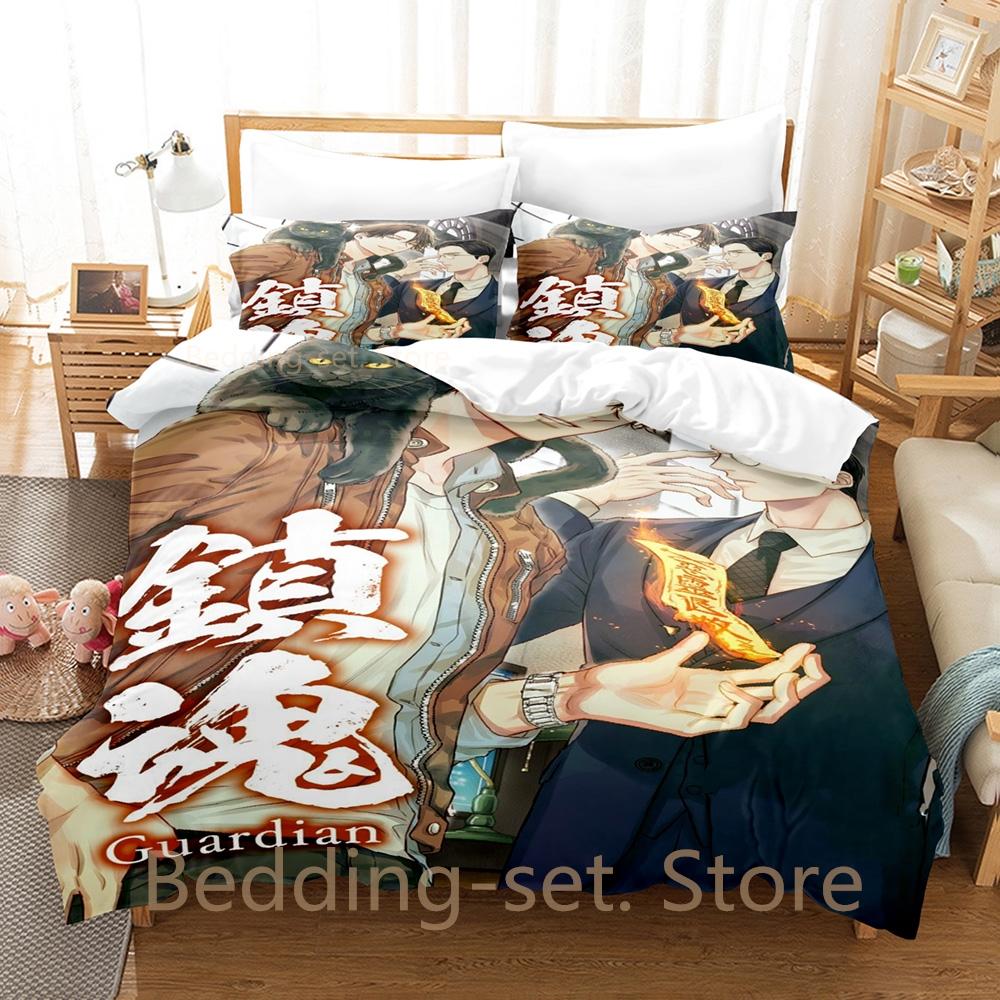 Comforter Guardian Zhen Hun Bedding Set Single Twin Full Queen King Size Bed Set Adult Bedroom Duvet Sets Anime Bed