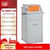 YUEDU YD-400CC-HD Commercial High-Power Shredder