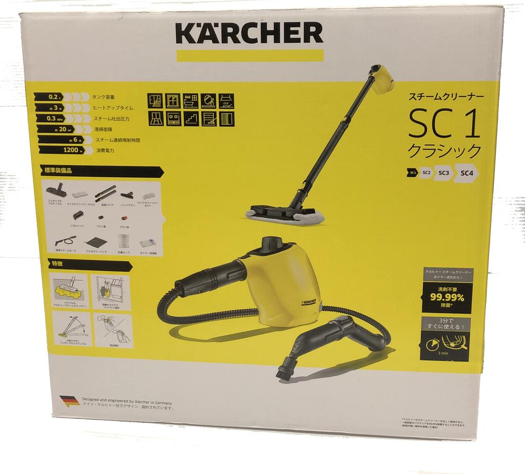KARCHER Portable Stick Steam Cleaner SC 1 Classic Cleaning/Disinfecting 1.516-235.0