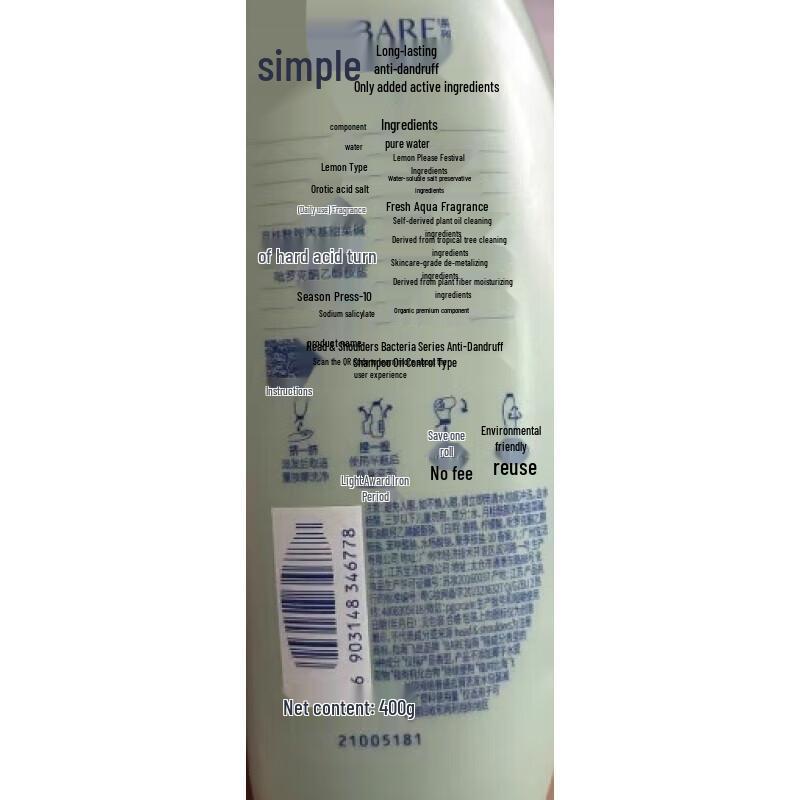 Head & Shoulders Simple Series Anti-Dandruff & Oil Control Shampoo