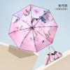 New 50% Fold Double Umbrella Flower Sunscreen UV Protection Parasol Small Fresh 50% Fold Sunny and Rain Double Purpose