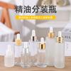 Frosted Glass Dropper Bottle 20-100ml, Straight Shoulder Essential Oil Serum Container for Skincare