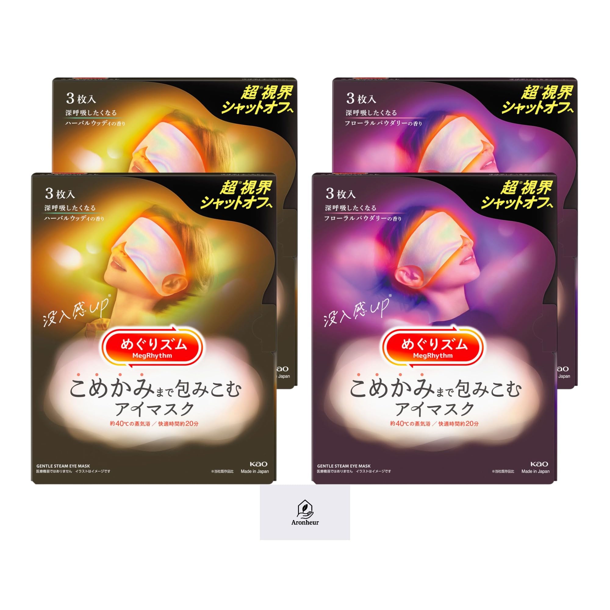 

Megurizumu Eye Masks that envelop the temples Herbal Woody scent Floral Powdery scent 2 sets of each scent Limited distribution item Includes Aronheur белый