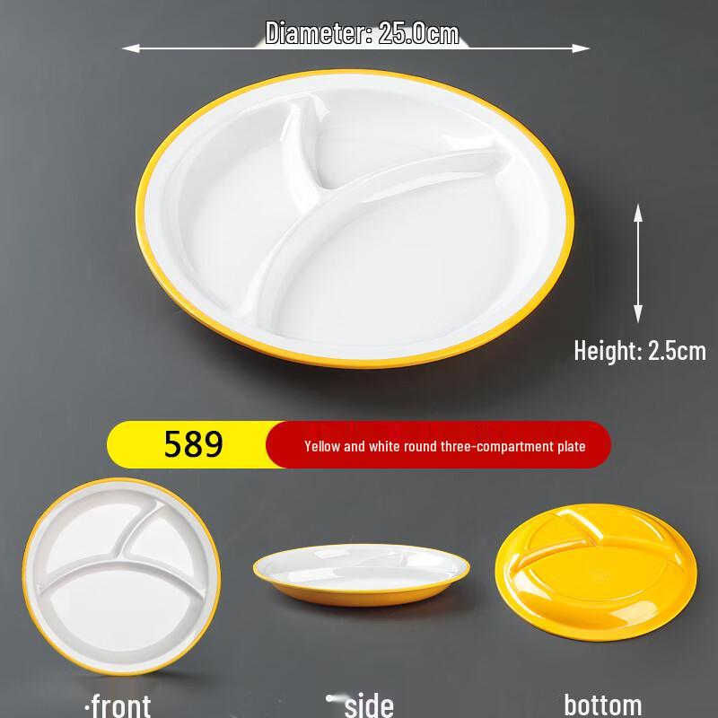 Durable Melamine Divided Canteen Plate