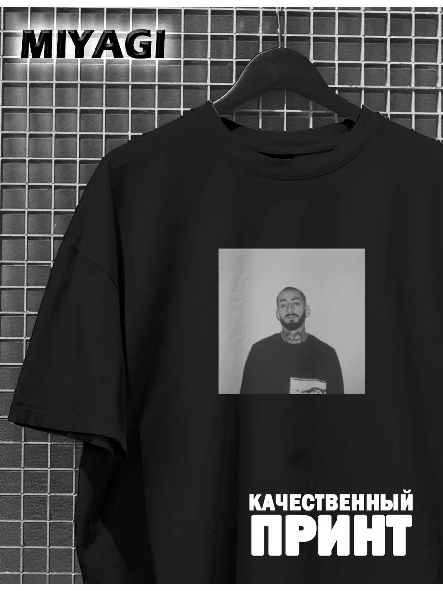 

MiyaGi & Endspiel T-shirt 3XL