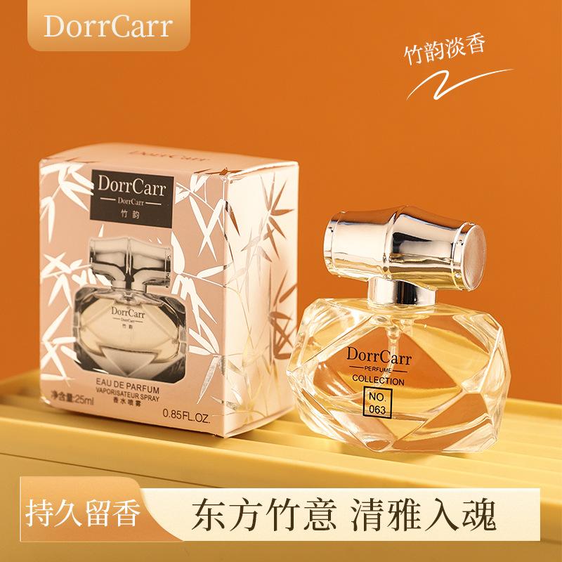 Doka Bamboo Rhyme Oriental Scent Women's Perfume Fresh and Elegant Perfume Long-lasting Fragrance Woody Perfume