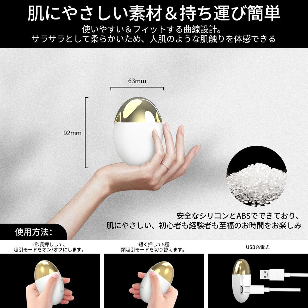 Adhesion Popular specialization cute appearance 5 types of cunnilingus suction Suction Vibrator Clitoral Suction for Women Suction Vibrator Squirting