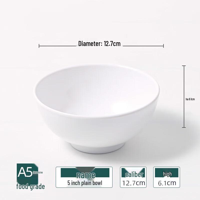 Huihuang A5 Food-Grade Melamine Serving Bowl