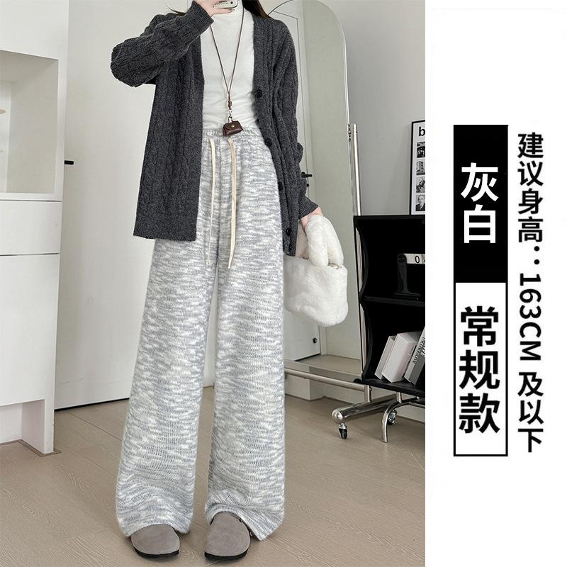 Gray Rainbow Glutinous Rice Pants Women's Autumn and Winter New Soft Waxy Drape Casual Pants Narrow Version Straight Knitted Velvet Wide-leg Pants