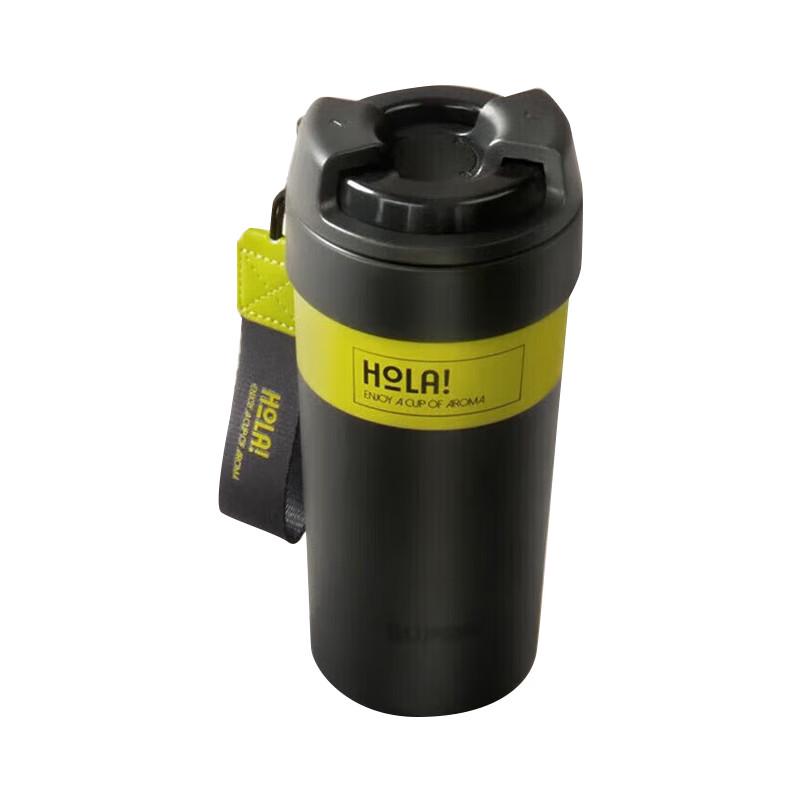 

SUPOR Click-and-Sip Insulated Travel Mug