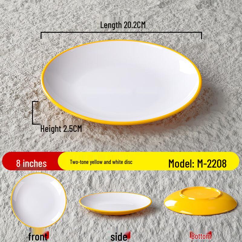 

Commercial Melamine Round Dinner Plate