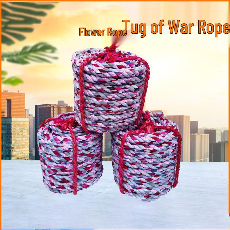 Datangyu Cloth Strip Tug-of-War Rope