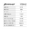 SHIMANO bass rod 26 Zodias 172H-2