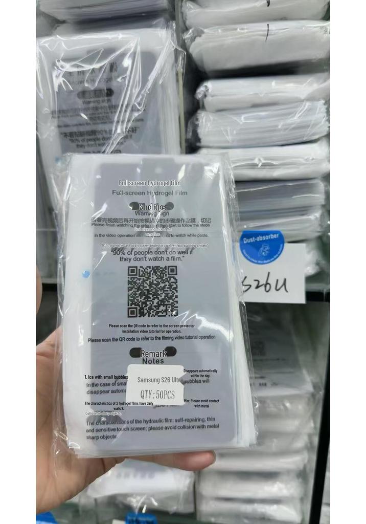 Samsung Galaxy S26 Ultra/Plus HD Matte Anti-Peep Full Edge Hydrogel Back Film Protector.