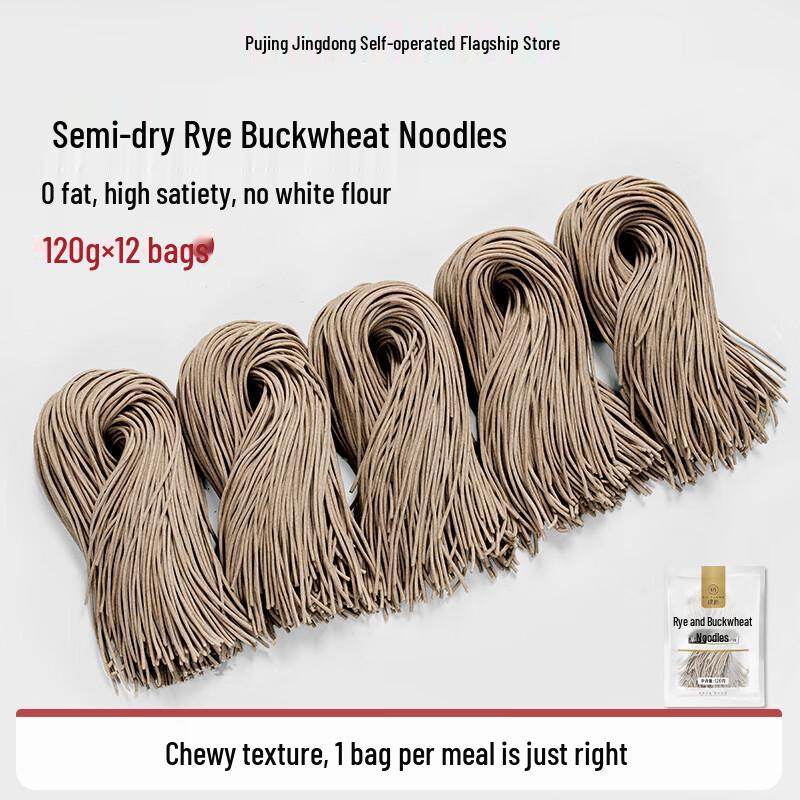 Pujiang Zero-Fat Buckwheat & Rye Dried Noodles