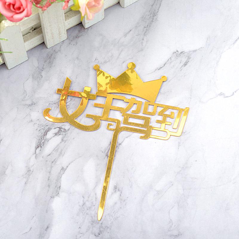 Gold & Black Mirrored Acrylic Cake Topper