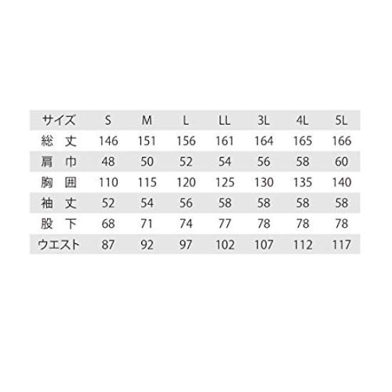 Xebec Coveralls Yellow 34005-80-M