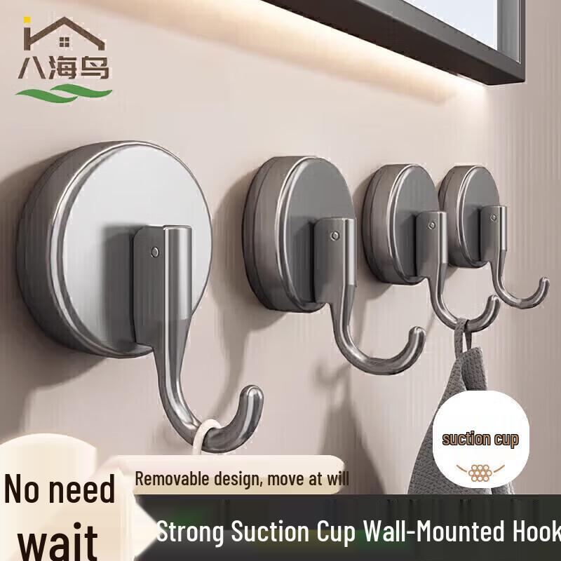 Strong Suction Cup Hooks