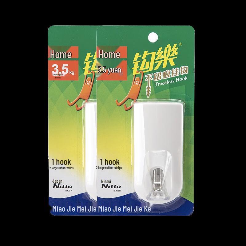 Miaojie Meijie Strong Adhesive Hooks (2-Pack)