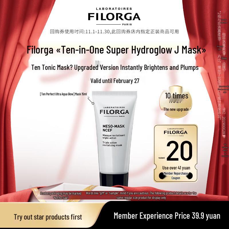 

Filorga Meso-Mask Anti-Fatigue Radiance Mask
