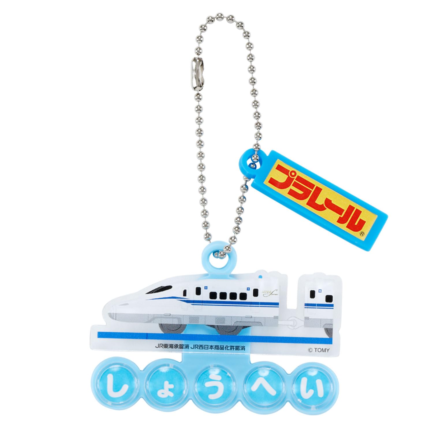 

Kawada Name Charm Shinkansen N700S DPL-07