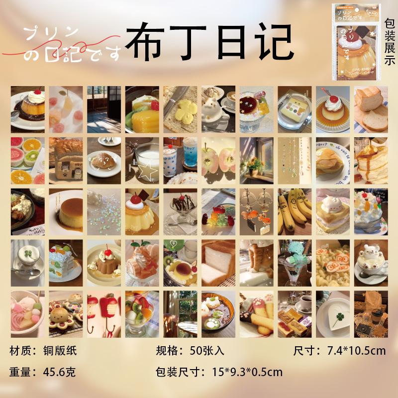 

50 pcs/Book Vintage Memo Paper Set DIY Scrapbooking School Supplies Decor Junk Journal Marking Japanese Stationery Notes Paper