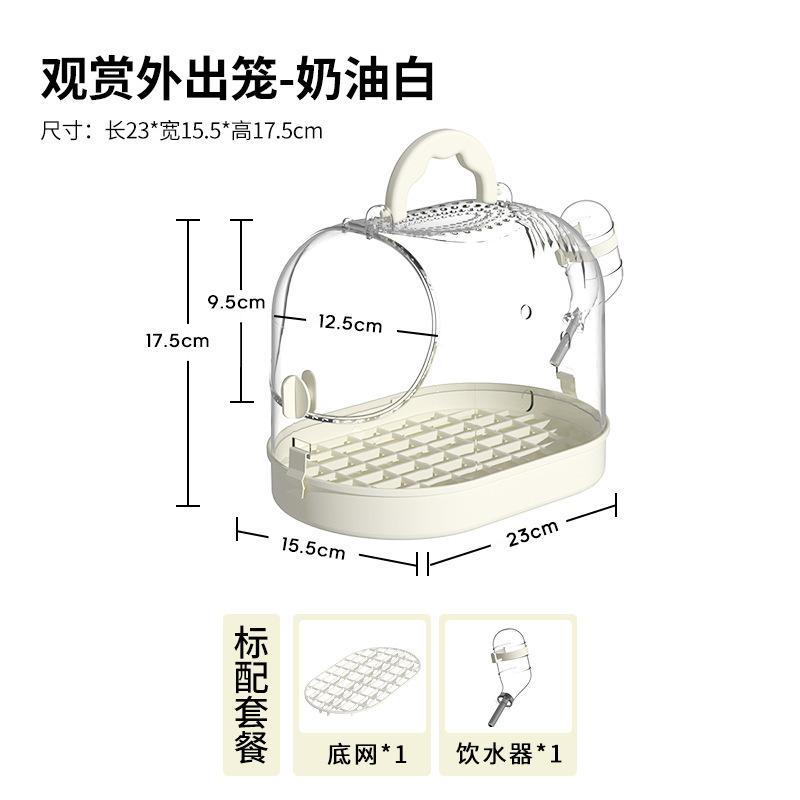 Parrot outboard Bird cage Household high-end portable Transparent ornamental Xuanfeng tiger skin special outgoing cage