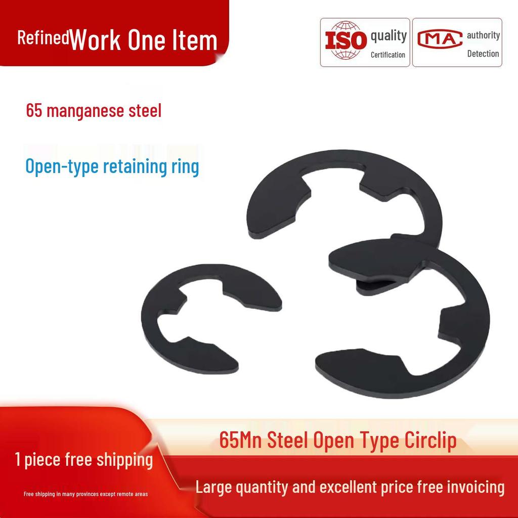 65 Manganese E-Type C-Type Spring Circlip Retaining Ring, GB896 Shaft Open Retaining Ring Buckle.