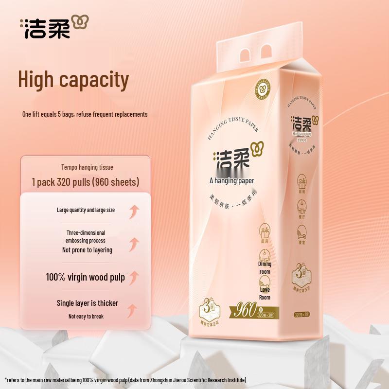 Jie Rou Hanging Pull-Out Paper Towels