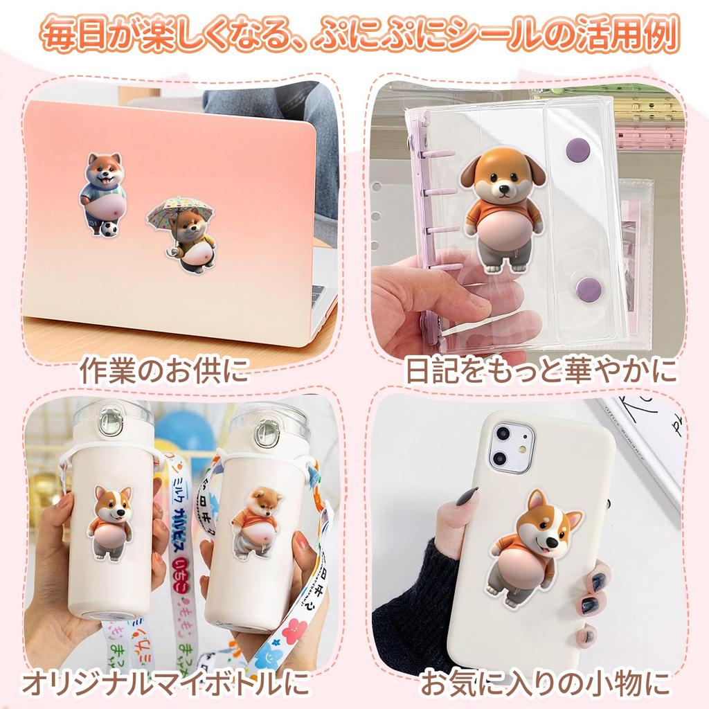 aninako Shiba Inu Squishy 3D Soft Belly Marshmallow Squishy Fat Dog Stress Cute 3D Marshmallow Fluffy Stickers for Planner Cell Phone Craft Supplies