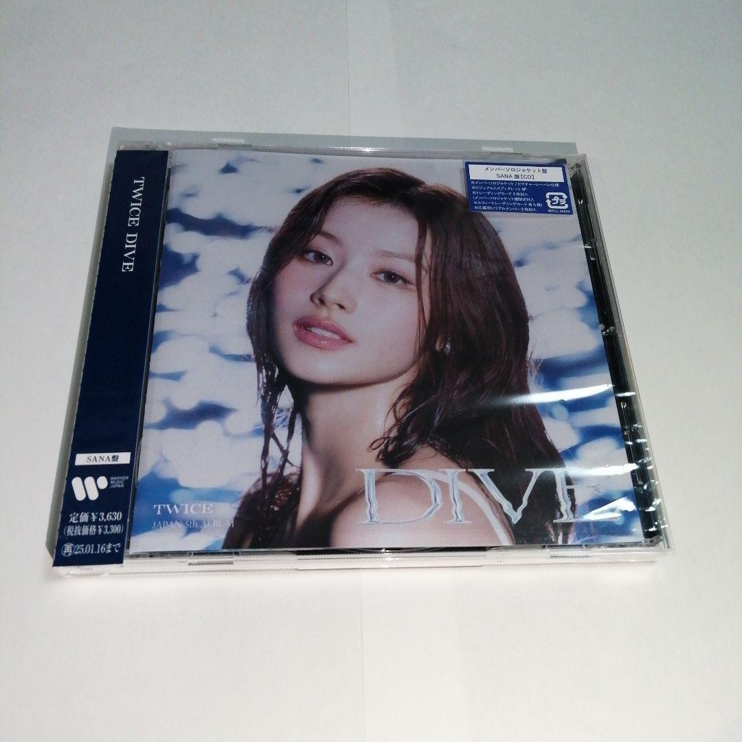 

[USED] TWICE DIVE Sana Edition SANA Edition CD