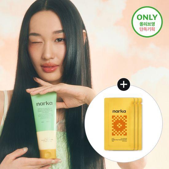 Narka Straight Sleek Hair Milk 150ml Promotion (+ 30ml Hair Pack Free)