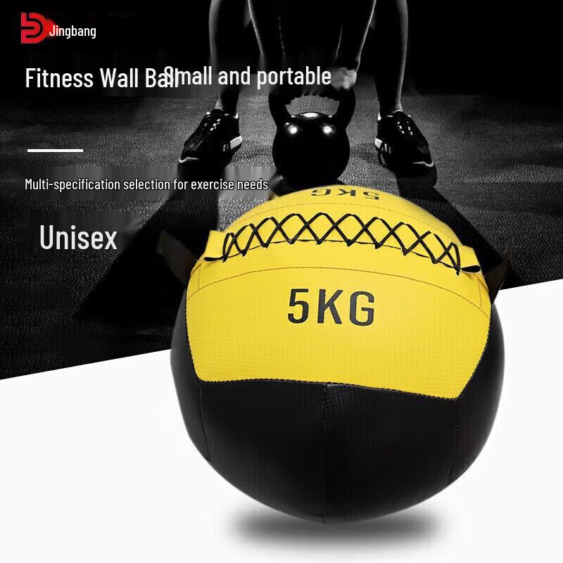 Jingbang Fitness Medicine Ball