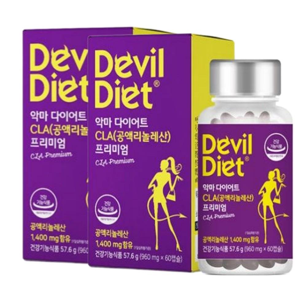 Devil Diet CLA Premium 60 Capsules German Conjugated Linoleic Acid 2 Boxes Ingredients: May Be Subject To Change At | 60 Capsules 2 Boxes