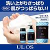 Otsuka Pharmaceutical Medicated Skin Wash 420mL X Includes Original Pocket Tissues UL OS Refill, 3,